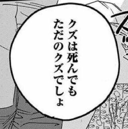 むむ tweet media