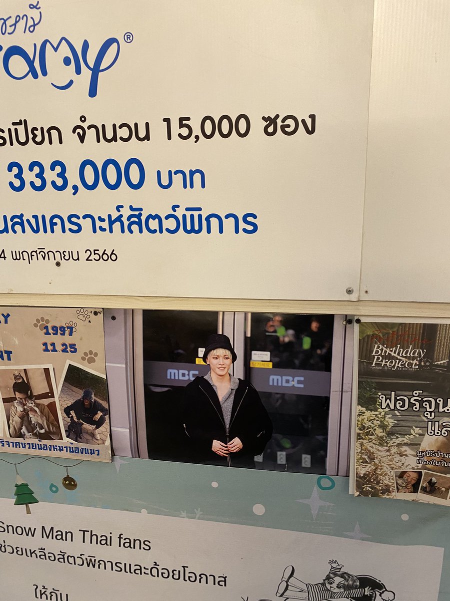 เจ๋งแจ๋ว WYLD tweet media