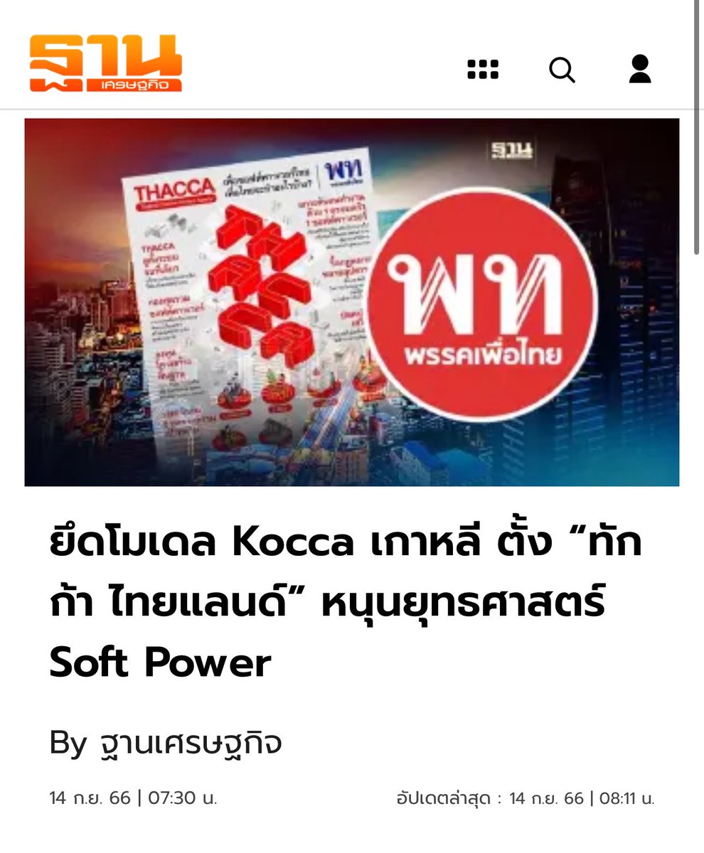ซึนซึน tweet media