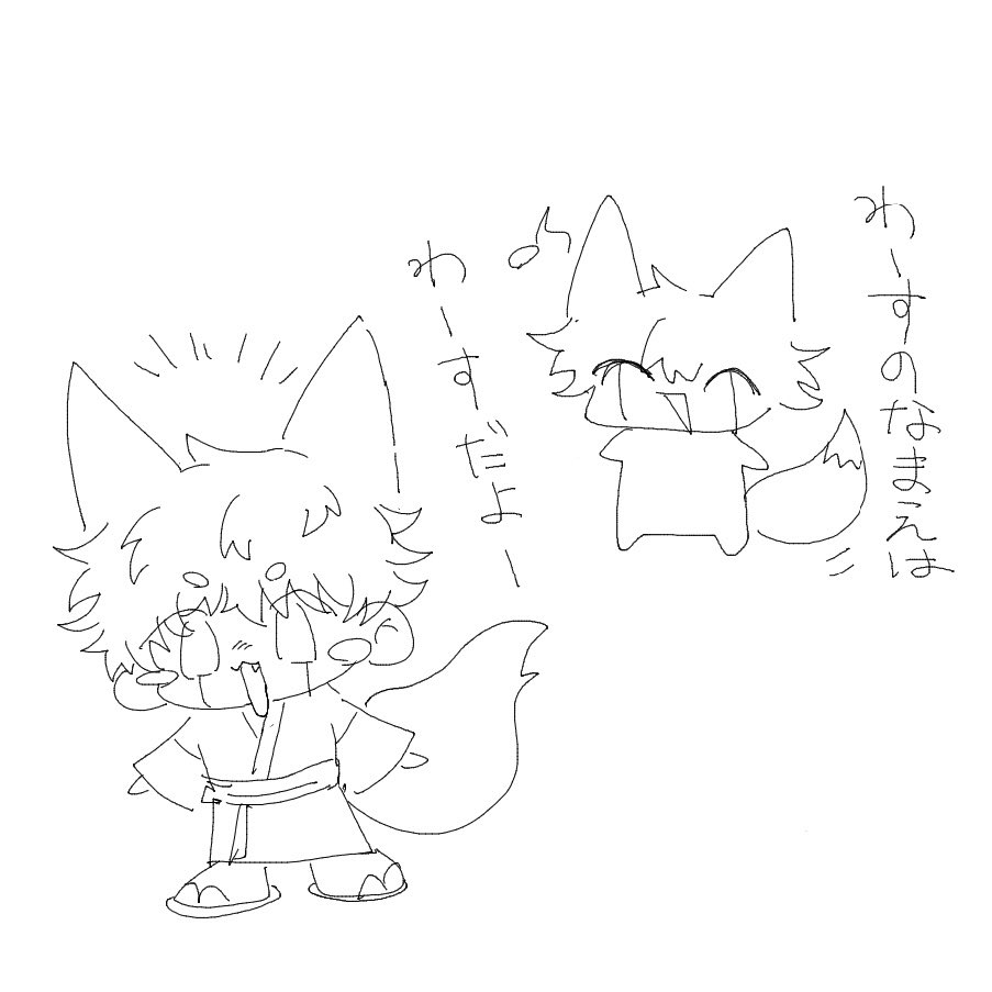 まる tweet media