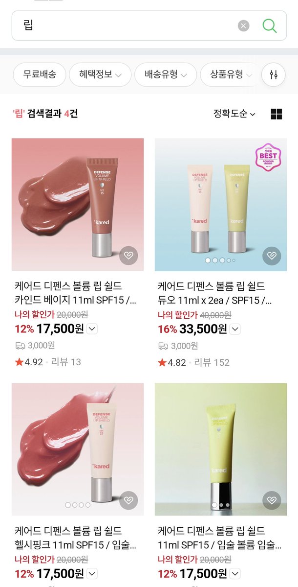 ✧｡메타몽몽이✧*⟆͟ ͠ ･͟･𑁤 tweet media