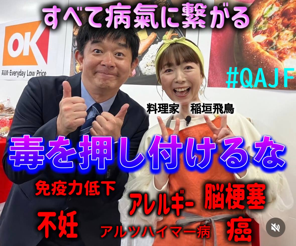 miyuka_QAJF tweet media