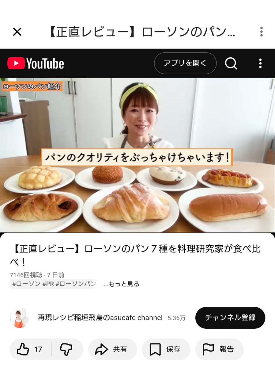 miyuka_QAJF tweet media