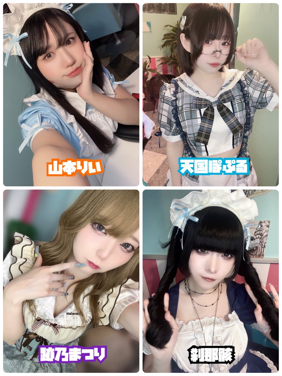 南の島のメイドカフェ【しゅりんぷりん】 tweet media