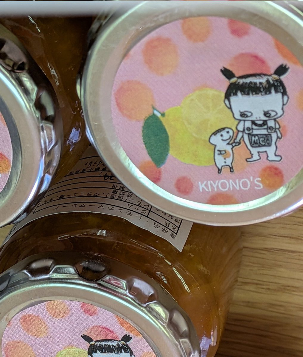 KIYONOS1's tweet photo. BASEショップKIYONO'S
商品販売についてのお知らせ
原油問題で真空パックの袋が入手出来ない状況となっております
袋の在庫がある限り続けたい気持ちで居りますが、クッキー缶とプリン以外の商品の販売を間もなく終了いたします

真夏のシュトレンはやります
販売中止前に何か出来ればと思っています https://t.co/u8Jx3ZSxNu