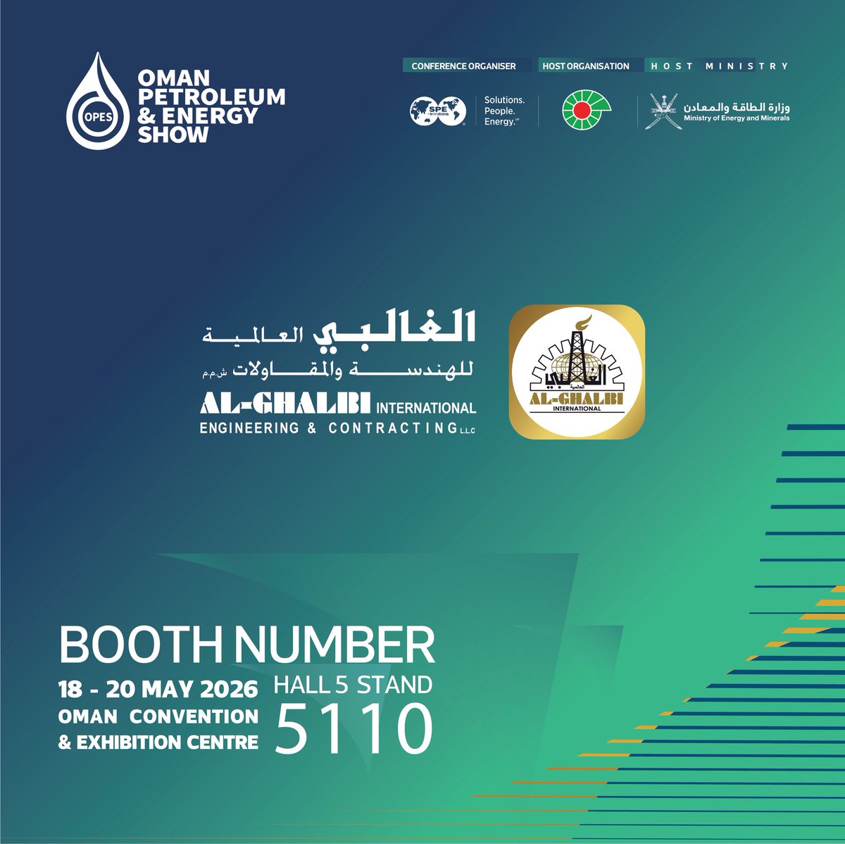 الغالبي القابضة| ALG.Holding tweet media