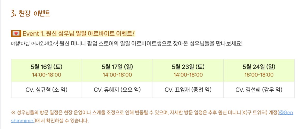 동글 tweet media
