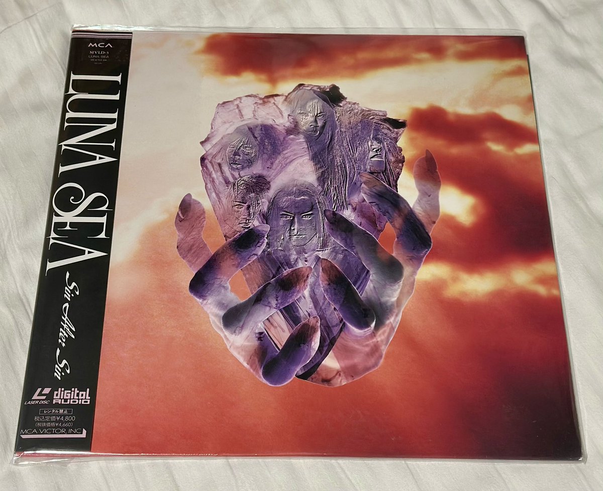 RarezHut's tweet photo. Found this lil goodie at Hard Off today. We don’t own a Laser Disc player, but we weren’t going to lose out on the chance to own one of the very few VK items actually released on Laser Disc. https://t.co/QNKuqASdVd