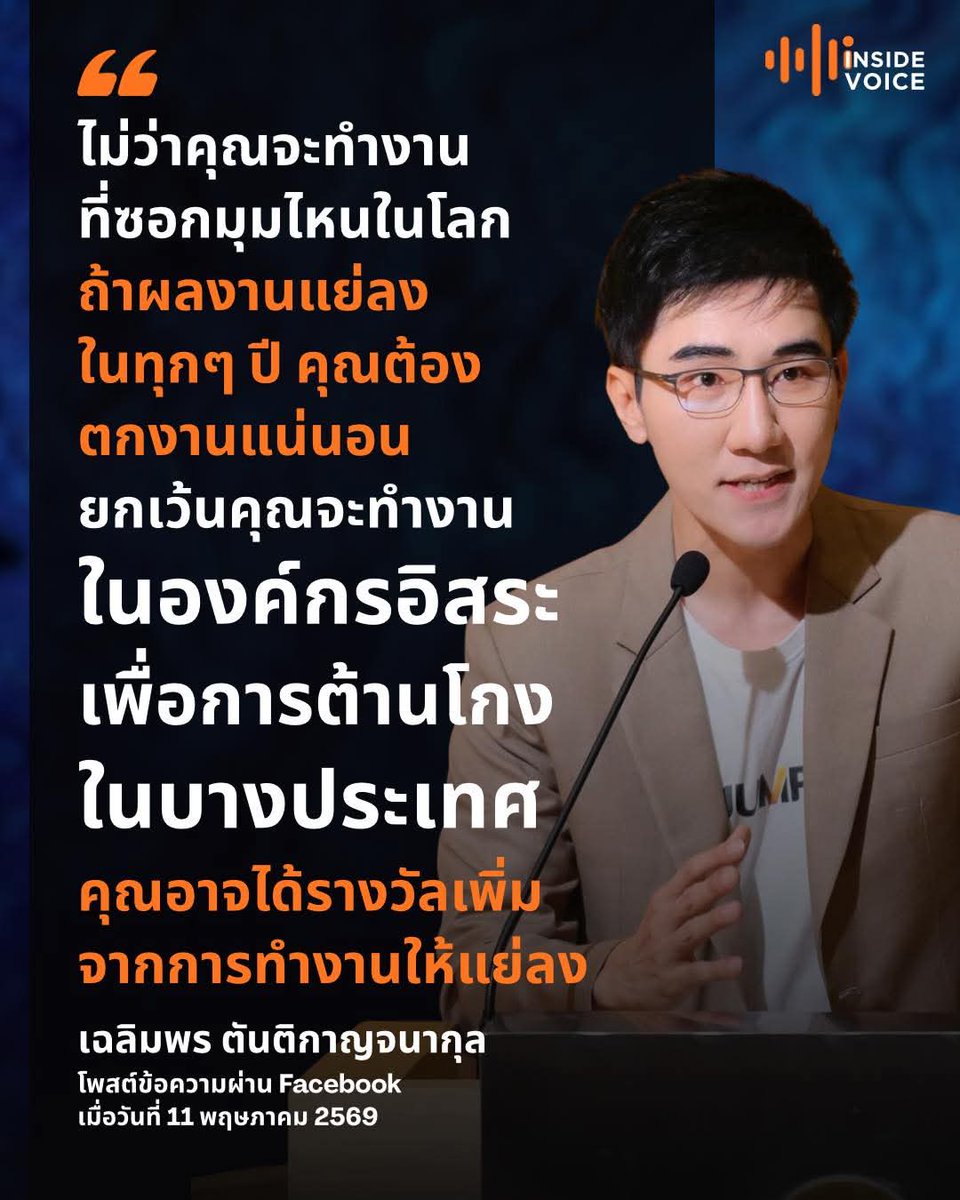 ທつສ tweet media