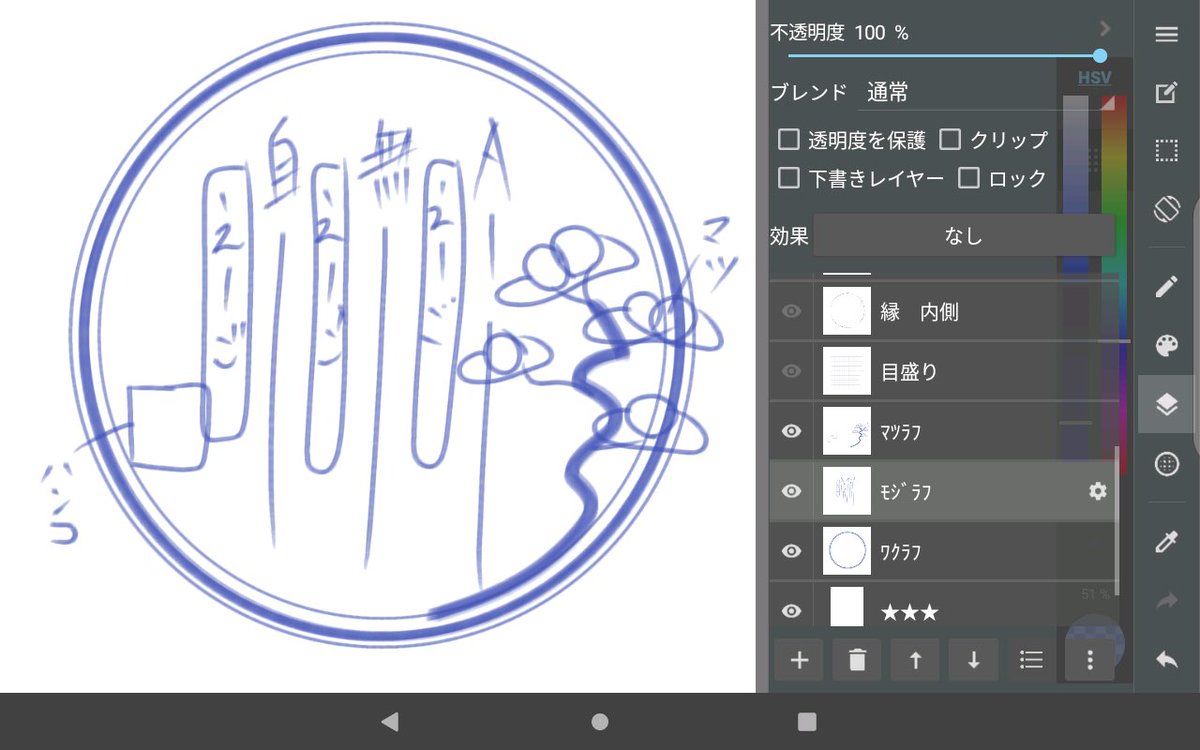 コマツ カイ_a tweet media