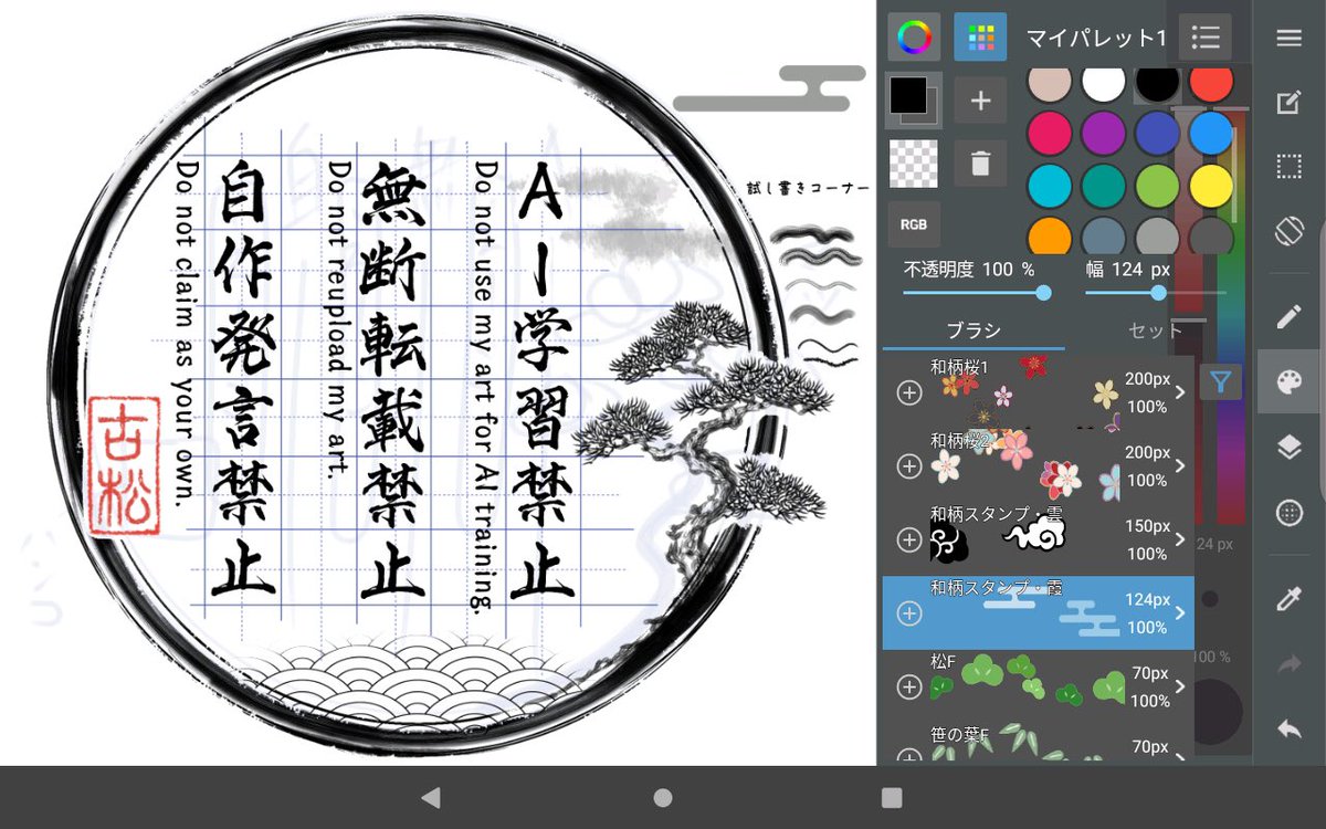 コマツ カイ_a tweet media