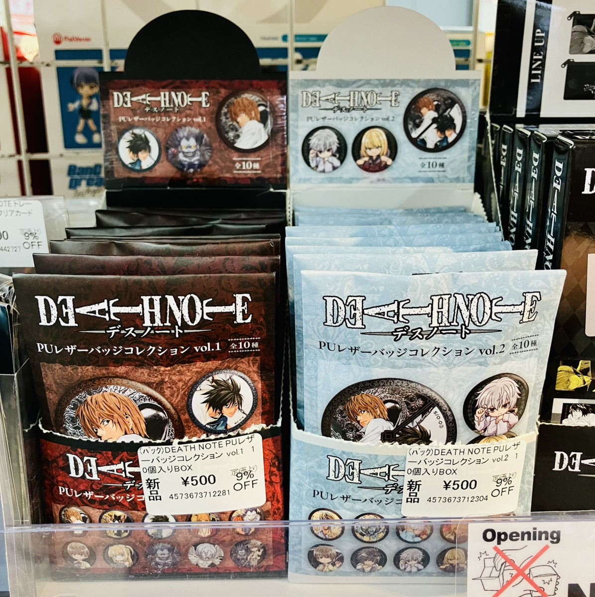 あみあみ池袋miniフェアグッズ店】 ANICRAFT様の 「DEATH NOTE PU