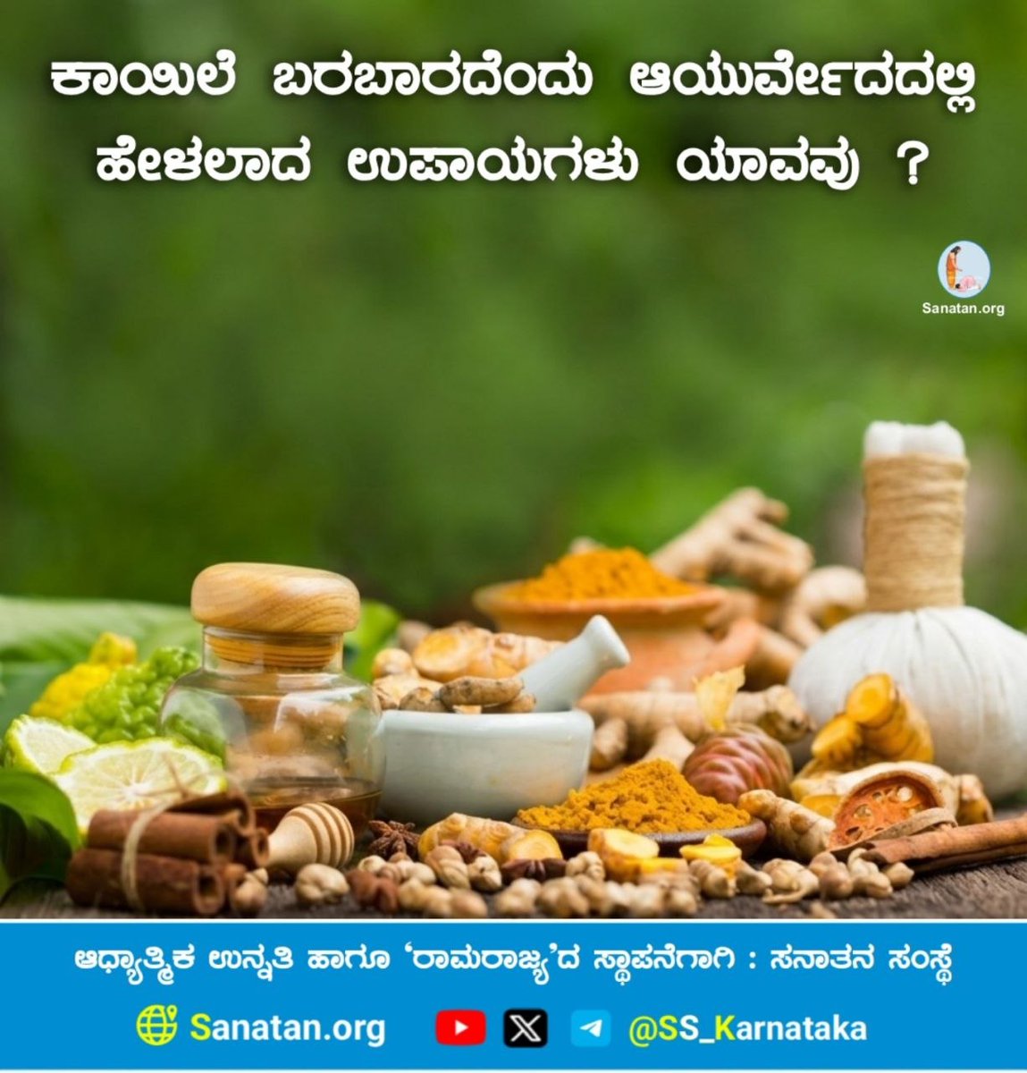 Greeshma Poojary tweet media