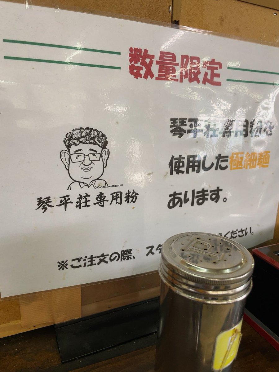 TAR303（たー） tweet media