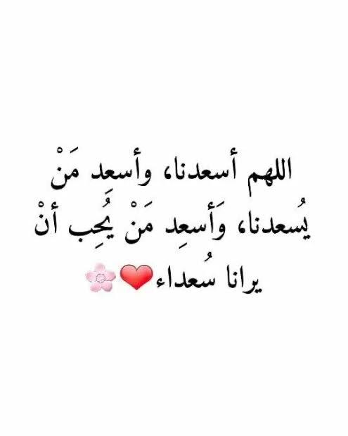 بثينة زكريا مُرشد tweet media