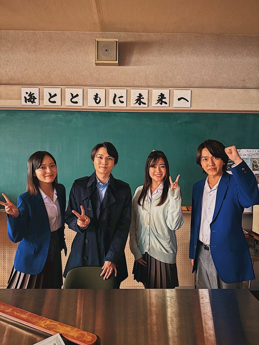『サバ缶、宇宙へ行く』4月期月9ドラマ【フジテレビ公式】 tweet media