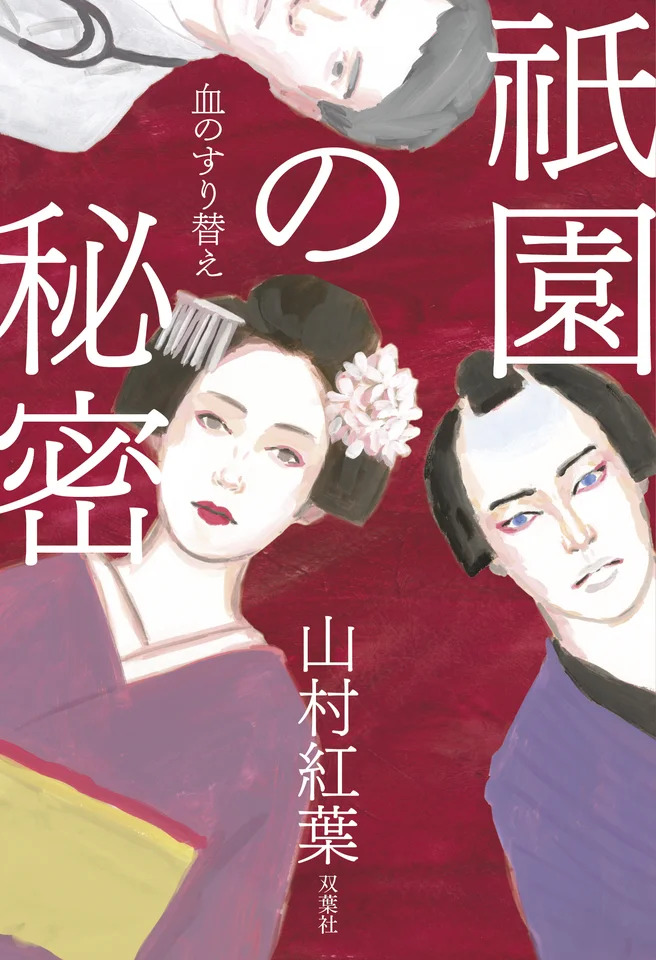東宝芸能 tweet media