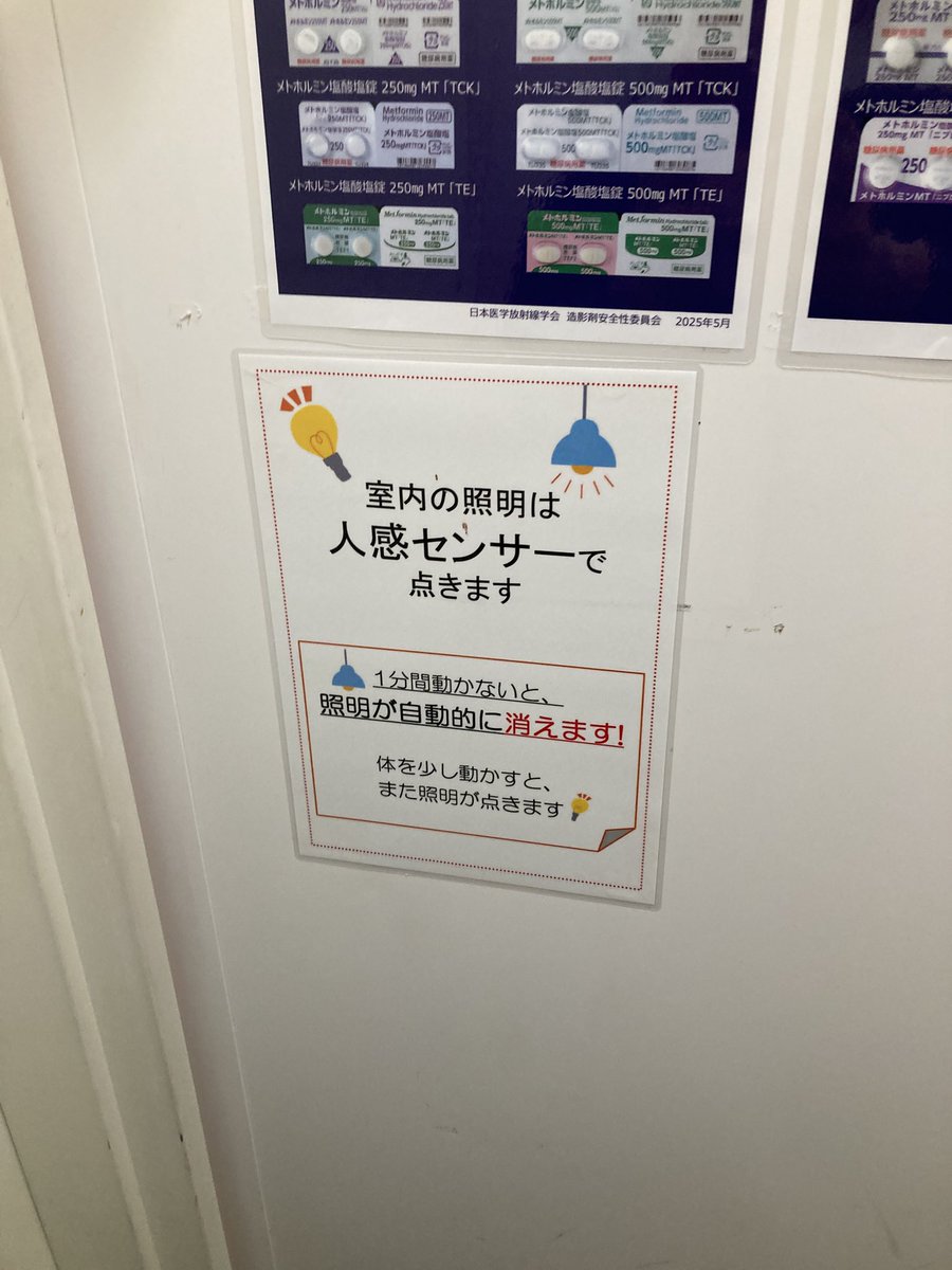 kuwacyan72's tweet photo. 大動脈乖離

https://t.co/RRAZEupTvZ https://t.co/kSI8RUlZhY