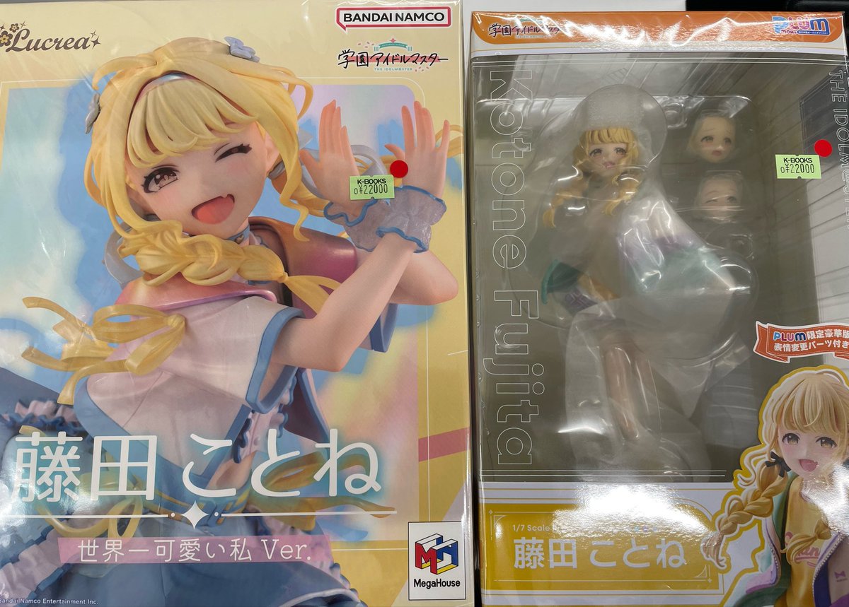 入荷情報】 学園アイドルマスター 藤田ことね スケールフィギュア 各種