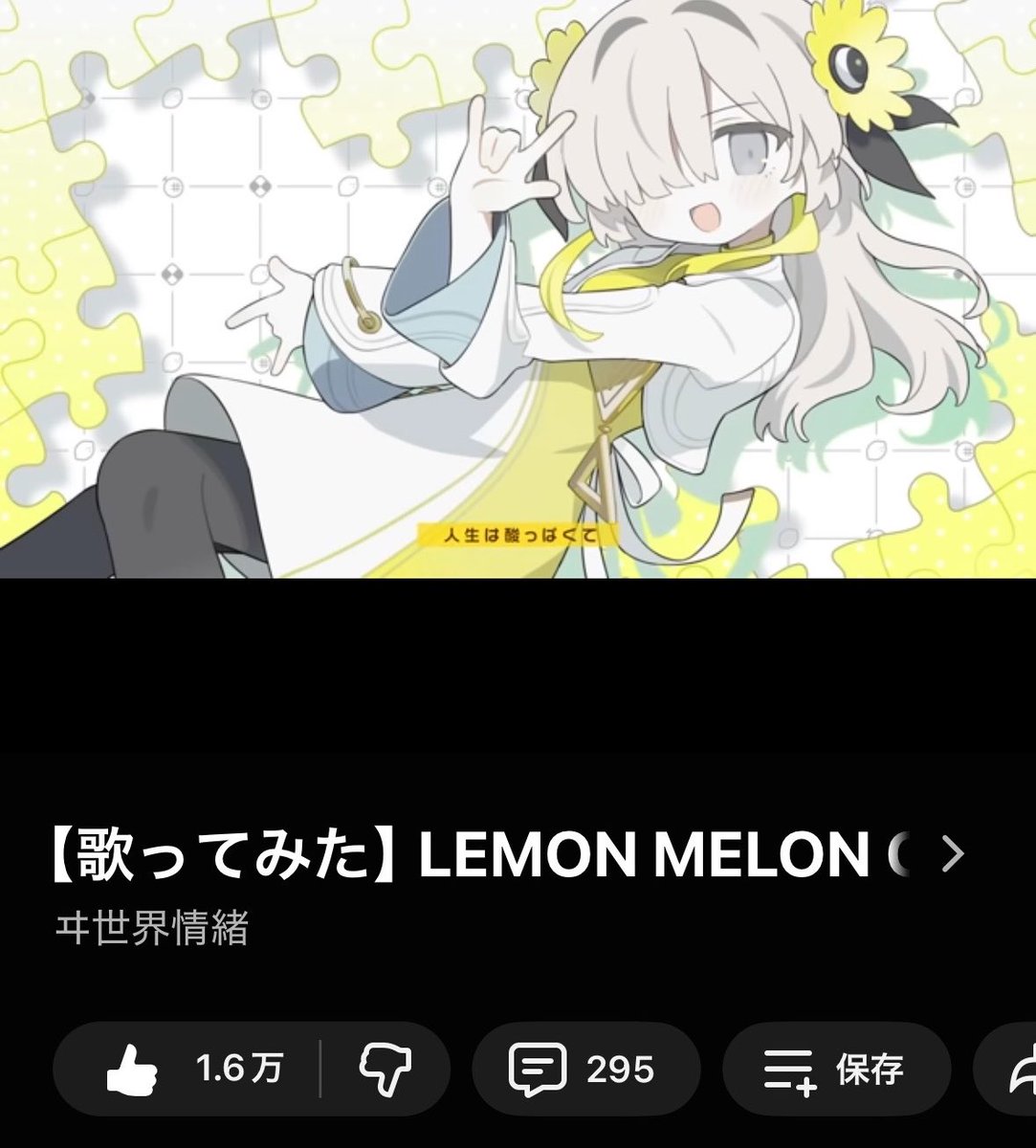 ぱち/ヰ組 tweet media