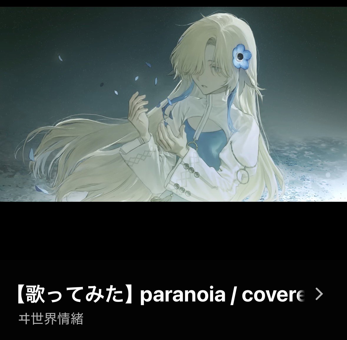 ぱち/ヰ組 tweet media