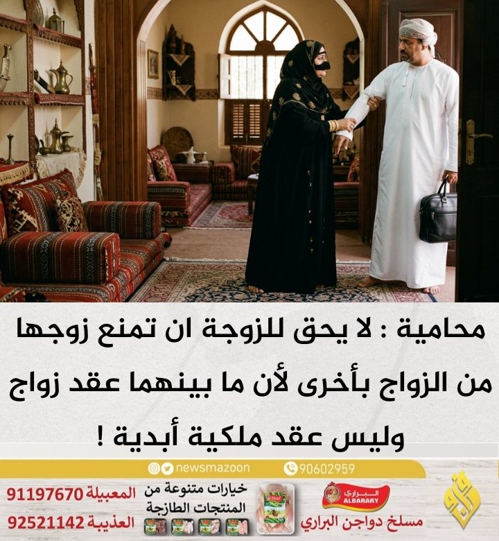 مزون tweet media