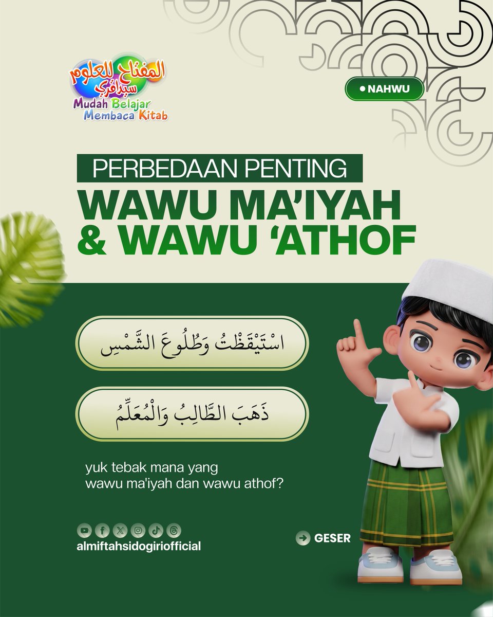 almiftahlilulum's tweet photo. 📚✨ Ngaji tapi tetap seru! ✨📚

Kamu tahu nggak perbedaan Wawu Ma’iyah dan Wawu ‘Athof? 🤔
Sekilas mirip, tapi maknanya bisa beda jauh loh!

🟢 Ada yang menunjukkan kebersamaan
🟢 Ada juga yang menunjukkan penggabungan

Di slide ini, coba tebak dulu… https://t.co/Xmw5DsJSq7