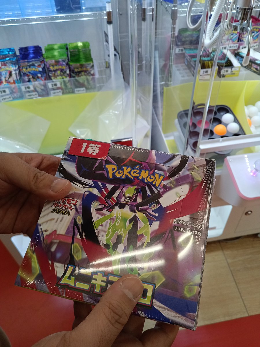 Duel Stade Ganryu つくば店@アルバイト募集中! tweet media