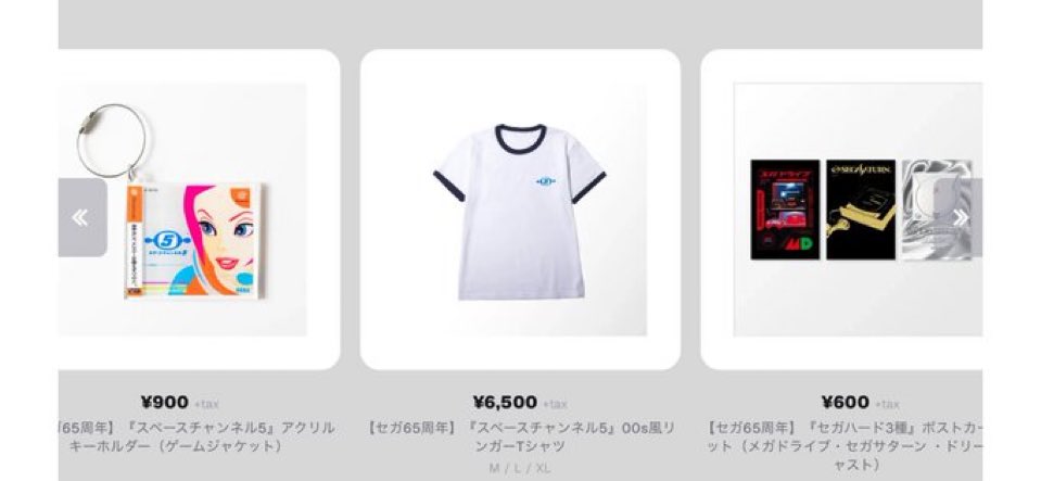 𝐒𝐏𝐀𝐂𝐄 𝐂𝐇𝐀𝐍𝐍𝐄𝐋 𝟓 official tweet media