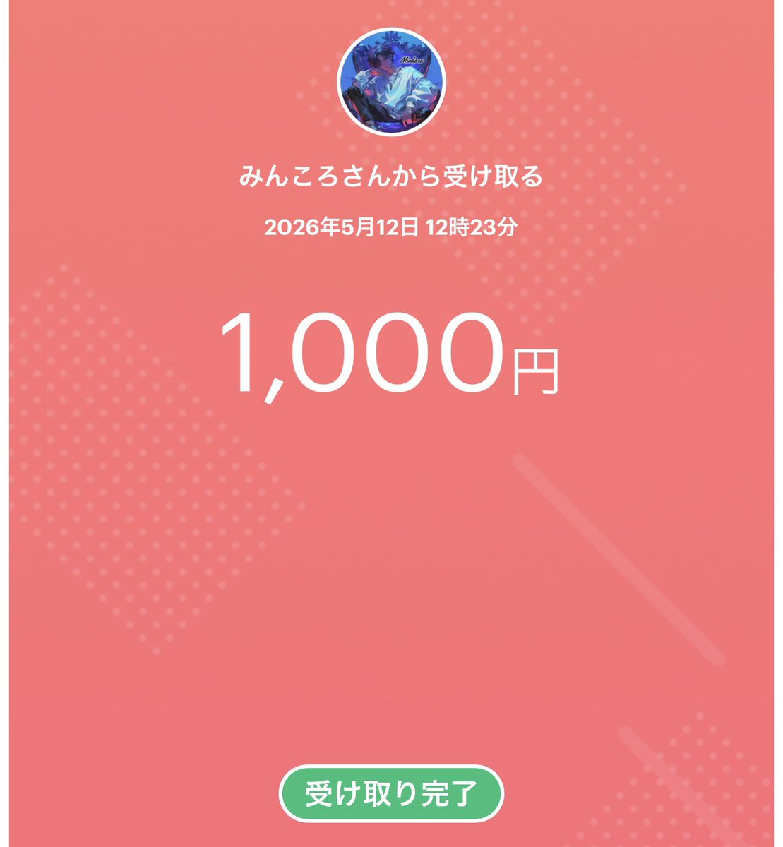 ゆっこ🍀🩵【SMASH】 tweet media