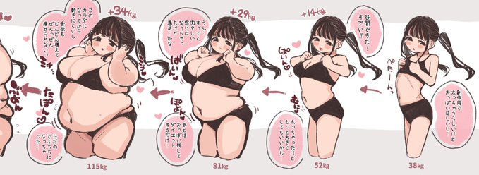 おっぱいでっかくするおくすりの副作用🐮🍼🐷 