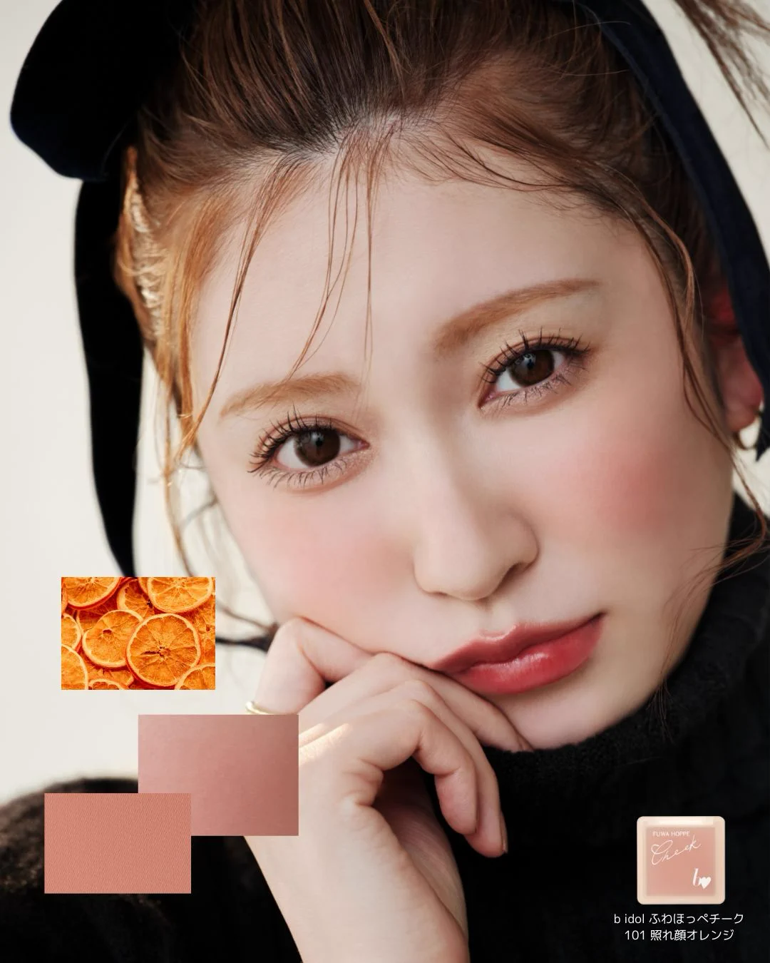 sunflowerページ　口紅、チーク Mimi Beauty on X: 