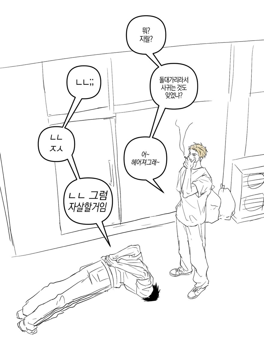hingnun's tweet photo. 커플게이ㅁ https://t.co/bLoyO8DPEd