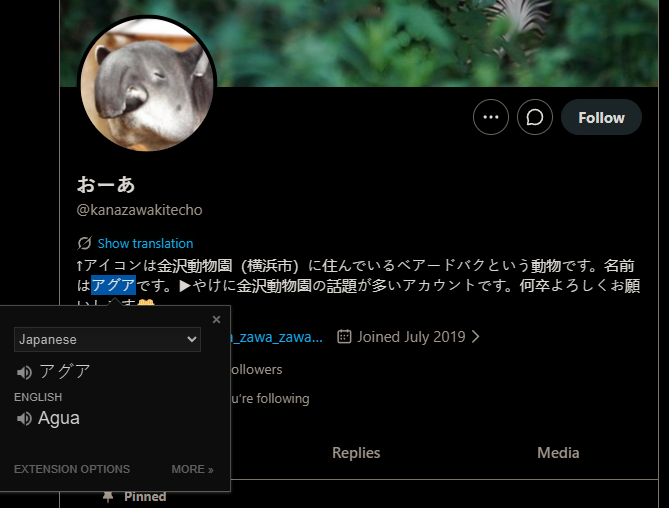 The Nested Loop tweet media