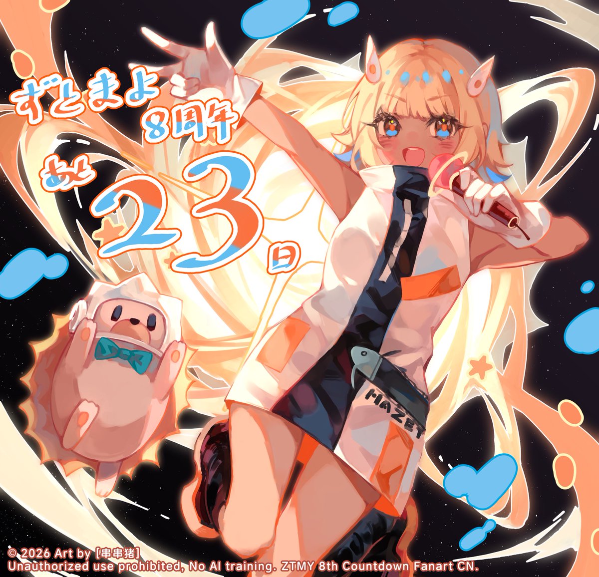WAKE 03｜深夜大活躍 tweet media
