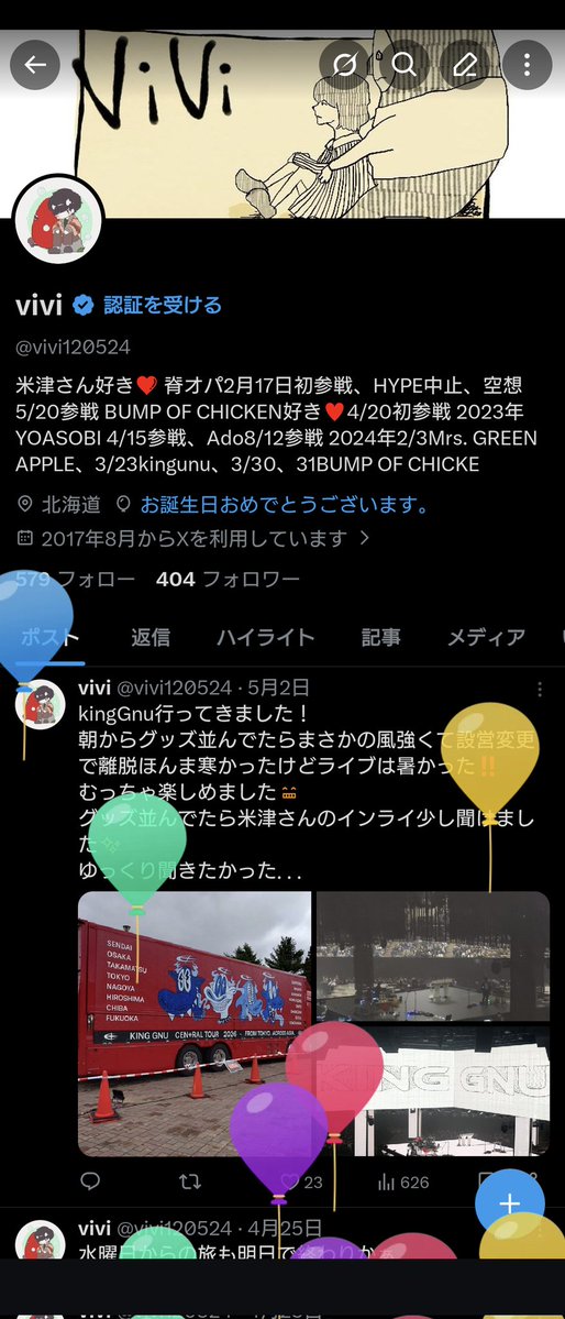 vivi tweet media