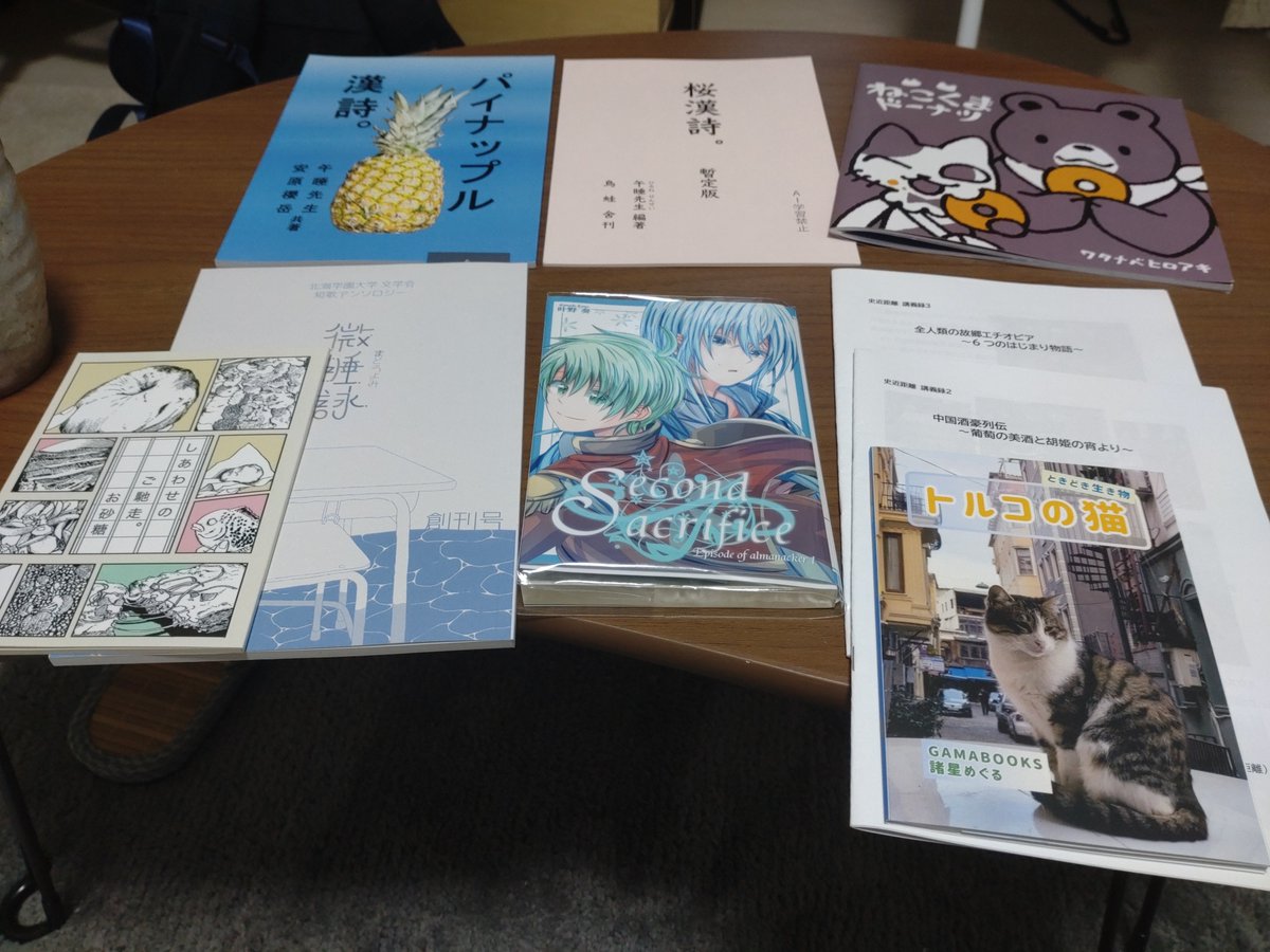 夜吟秋月 tweet media
