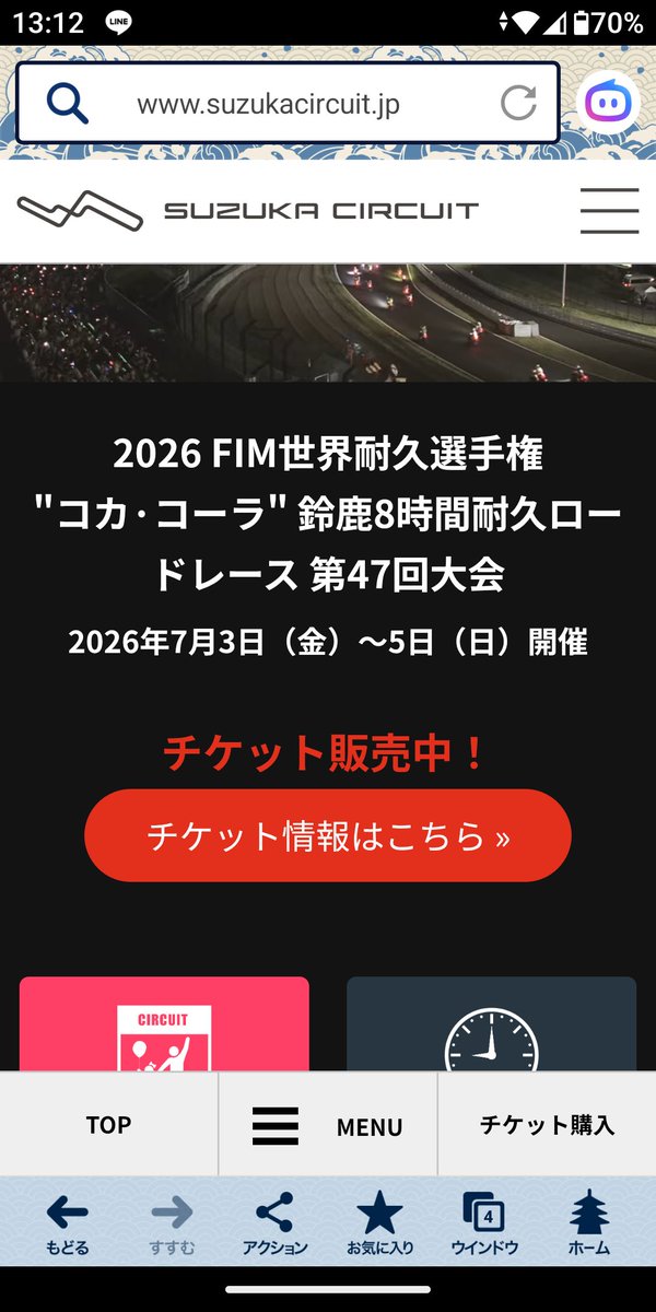 ずん🍠BERIK★のび太 tweet media
