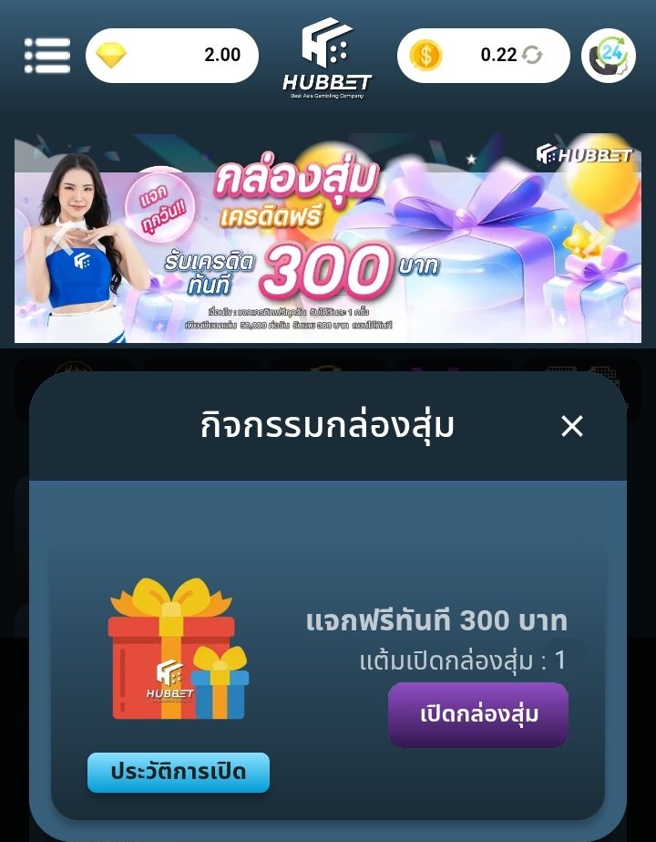 แจกเครดิตฟรี tweet media