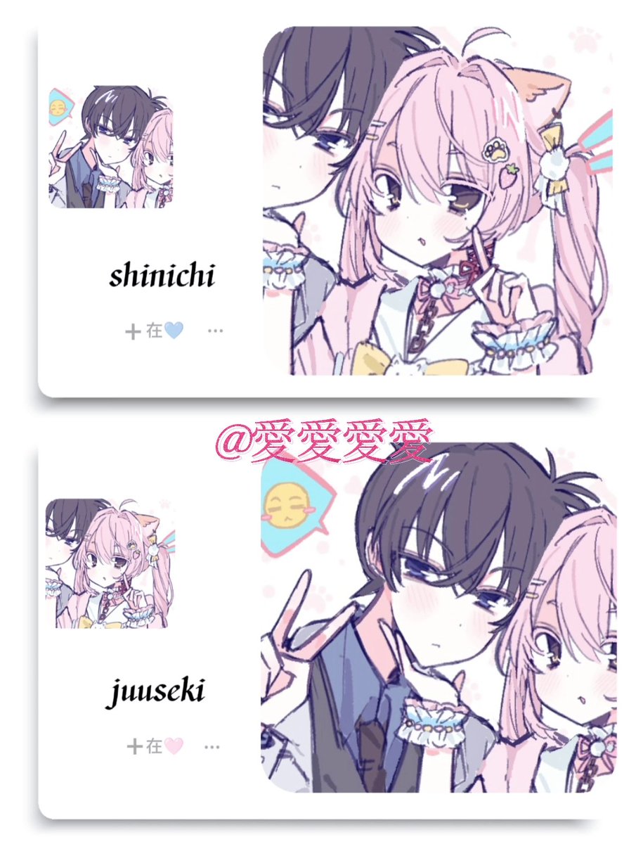 愛愛愛欸 tweet media