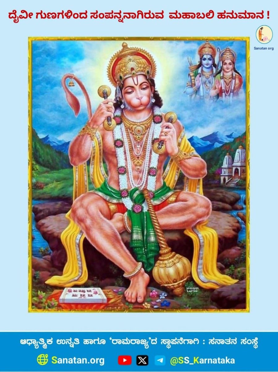 Greeshma Poojary tweet media