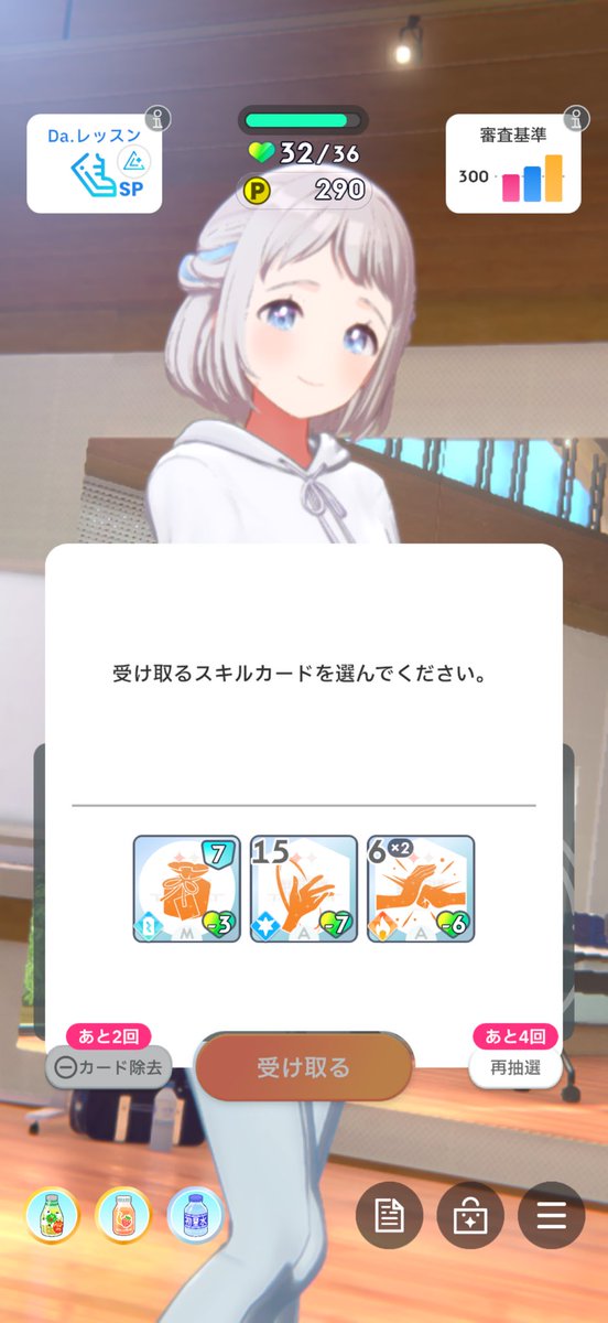 ちょっと待って左下のドリンクちっちゃくね？