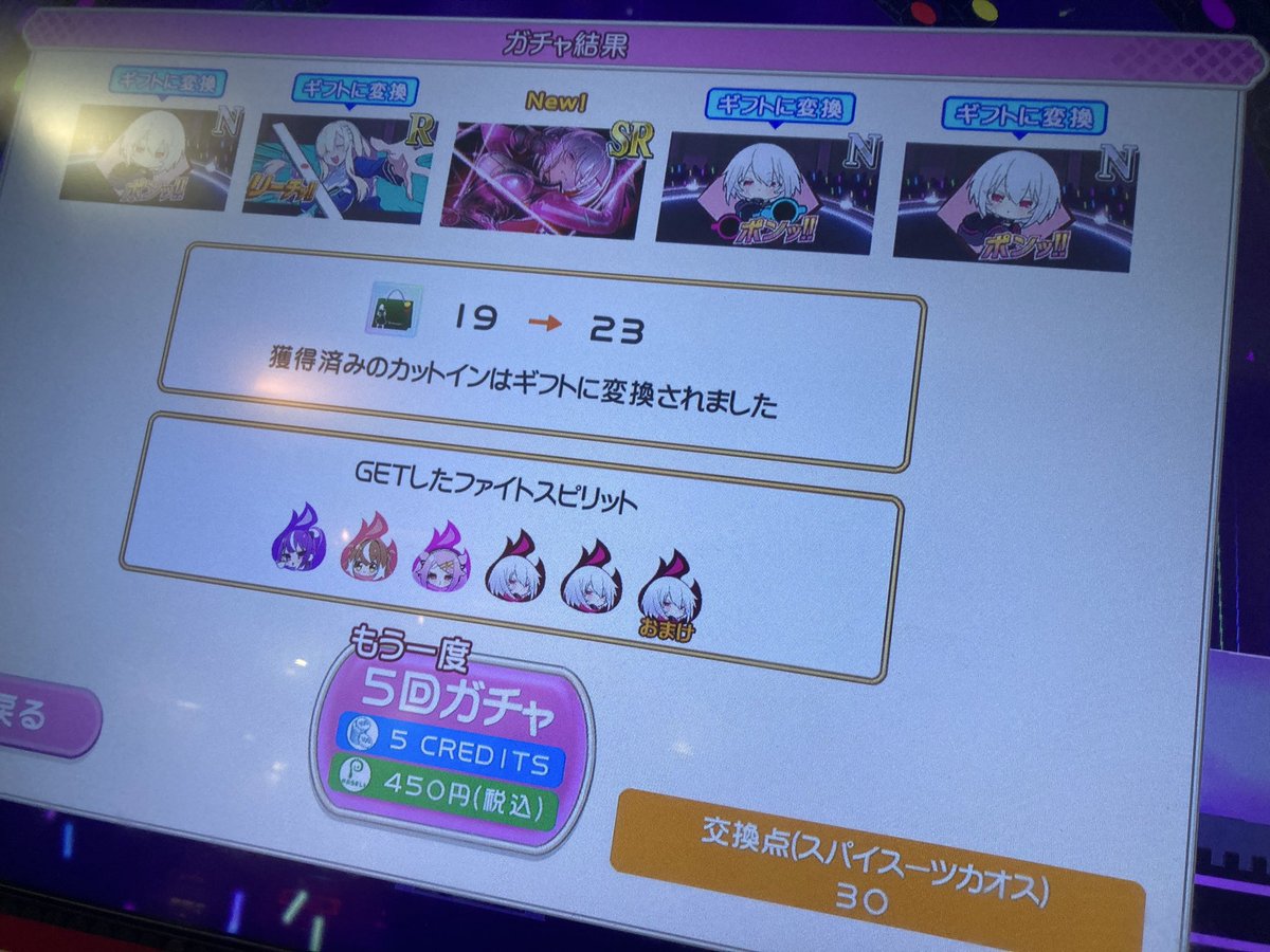 そうげつ tweet media