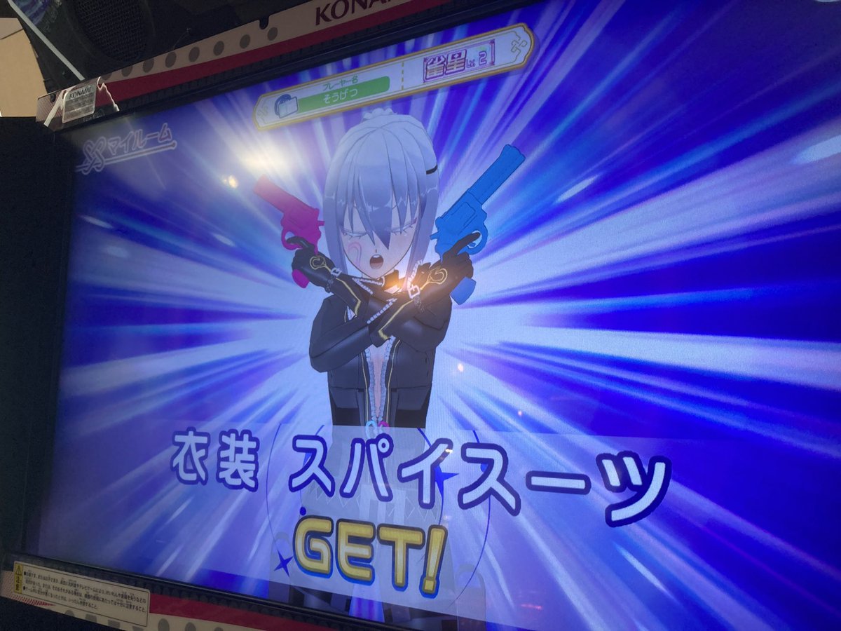 そうげつ tweet media
