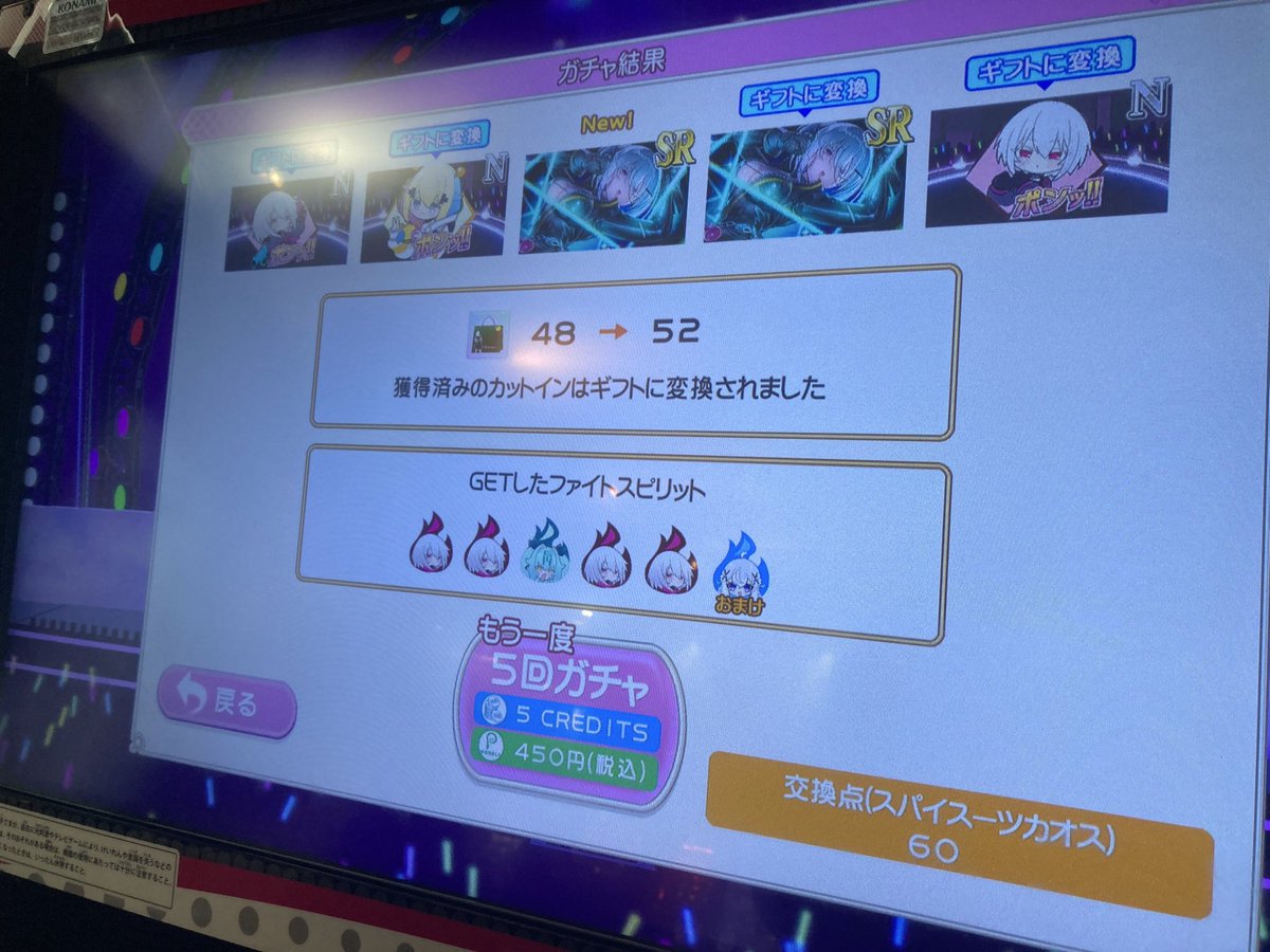 そうげつ tweet media