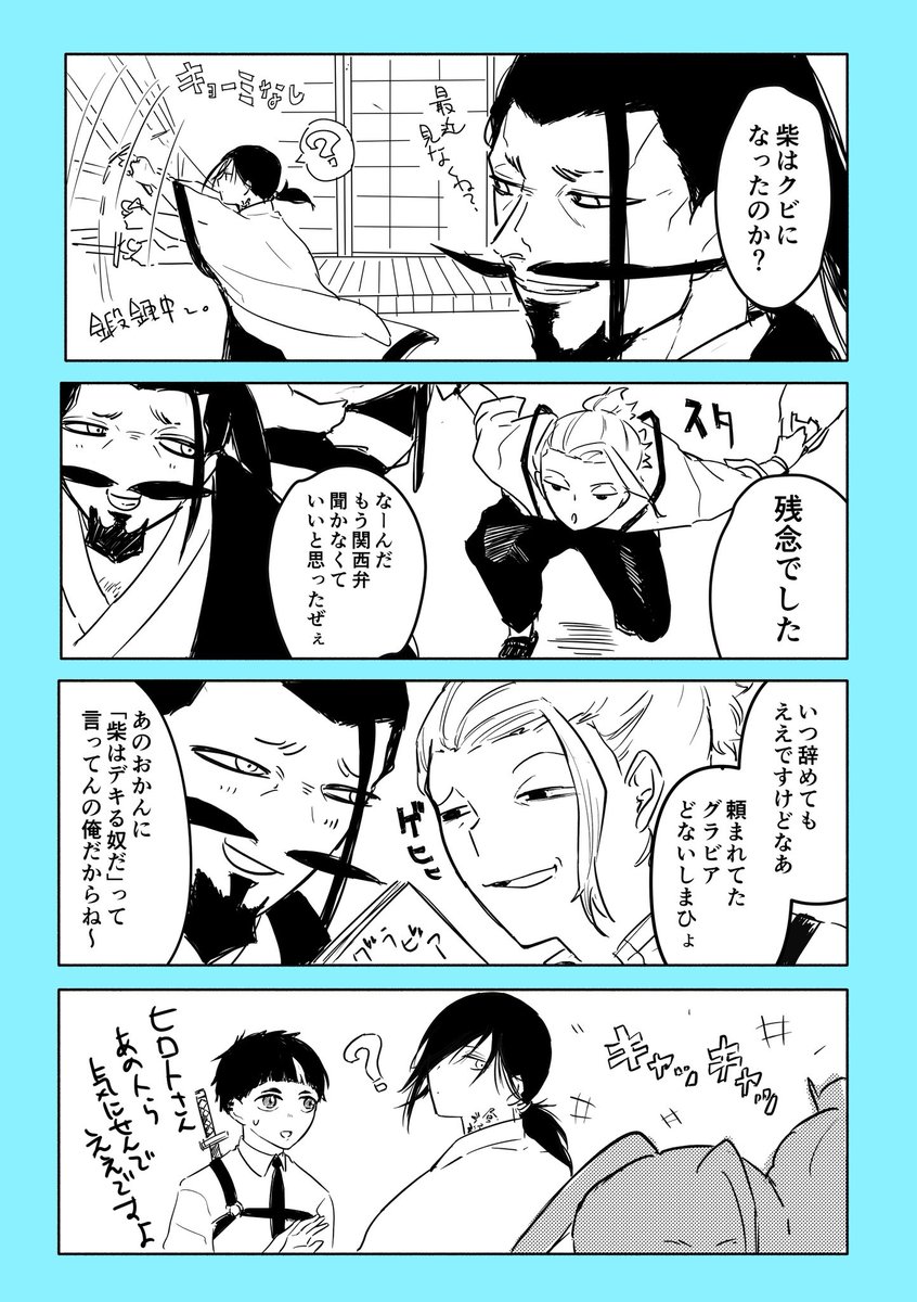ときくろ tweet media