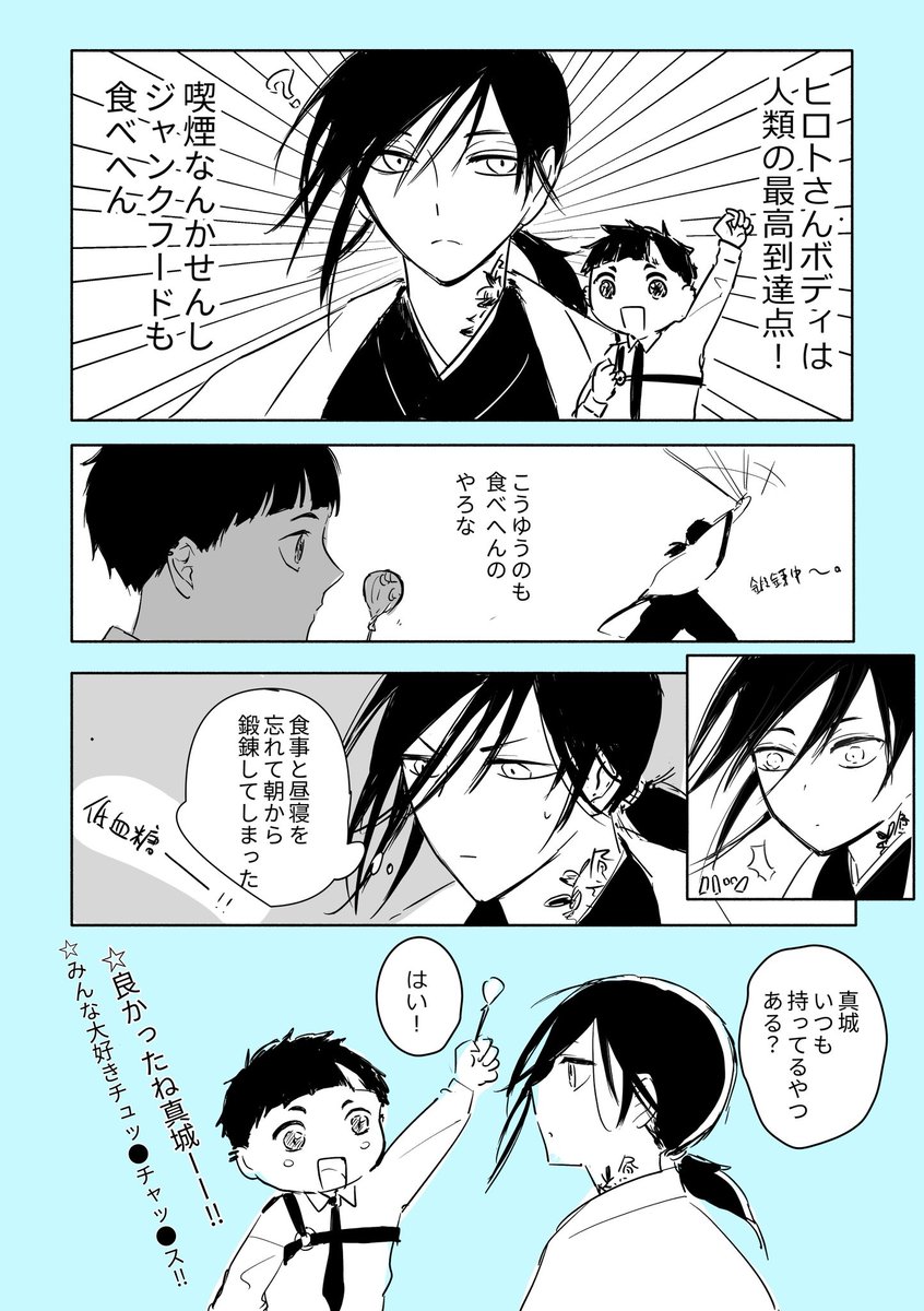 ときくろ tweet media