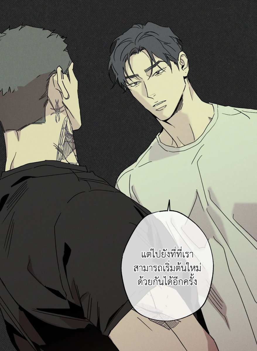 hyapish's tweet photo. เอียนชีพยายามจะทิ้งทีเจหลายครั้งแต่ชีไม่เคยทำได้เลย เพราะชีก็มีความเห็นแก่ตัวรู้ว่าทจ.กำลังใช้ความรสผิดของชีมารั้งชี ชีก็ใช้ประโยน์จากตรงนี้แหละรั้งทจ.ต่อ แต่กับอีกคนอะชีอาจจะรู้สึกดีด้วยแต่มันก็ไม่ได้มากพอให้ชีเห็นแก่ตัวอะชีเลยปล่อยไปได้ แต่กะทจ.ชีปล่อยไม่ได้อะเพราะชีรักของชีมาก https://t.co/MOGOUdjkfu