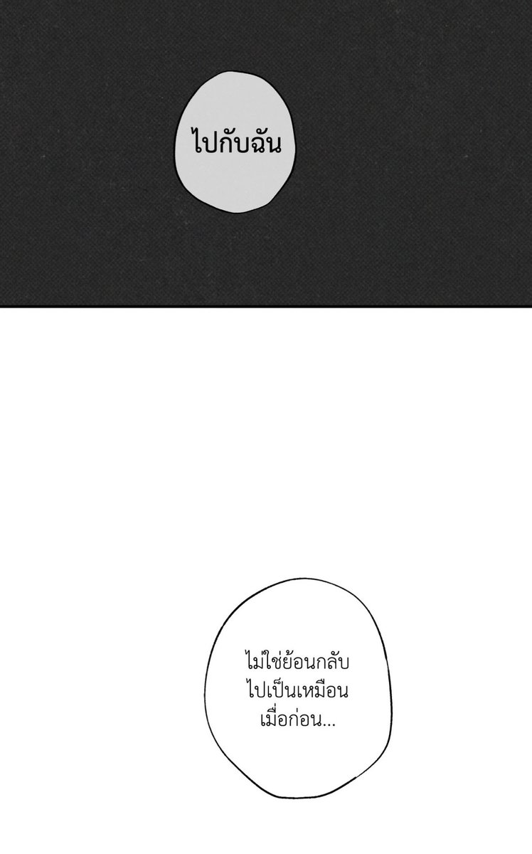 hyapish's tweet photo. เอียนชีพยายามจะทิ้งทีเจหลายครั้งแต่ชีไม่เคยทำได้เลย เพราะชีก็มีความเห็นแก่ตัวรู้ว่าทจ.กำลังใช้ความรสผิดของชีมารั้งชี ชีก็ใช้ประโยน์จากตรงนี้แหละรั้งทจ.ต่อ แต่กับอีกคนอะชีอาจจะรู้สึกดีด้วยแต่มันก็ไม่ได้มากพอให้ชีเห็นแก่ตัวอะชีเลยปล่อยไปได้ แต่กะทจ.ชีปล่อยไม่ได้อะเพราะชีรักของชีมาก https://t.co/MOGOUdjkfu