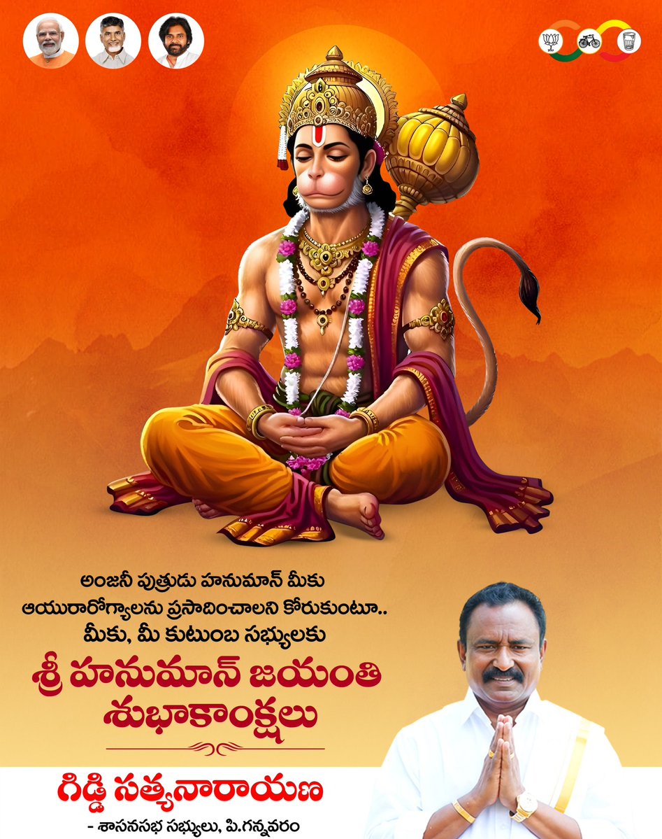 Giddi Satyanarayana tweet media